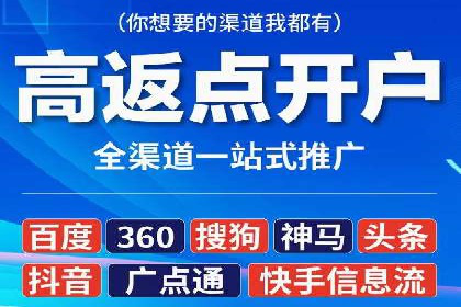 解析百度推广代运营公司运营模式